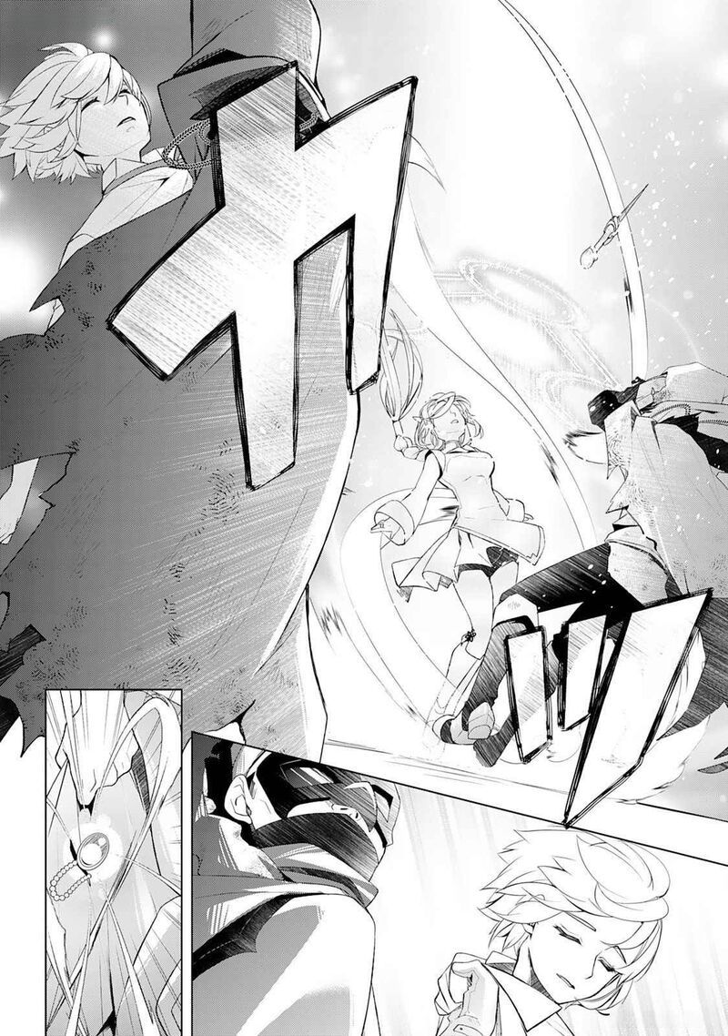 Izure Saikyou No Renkinjutsushi 46 1