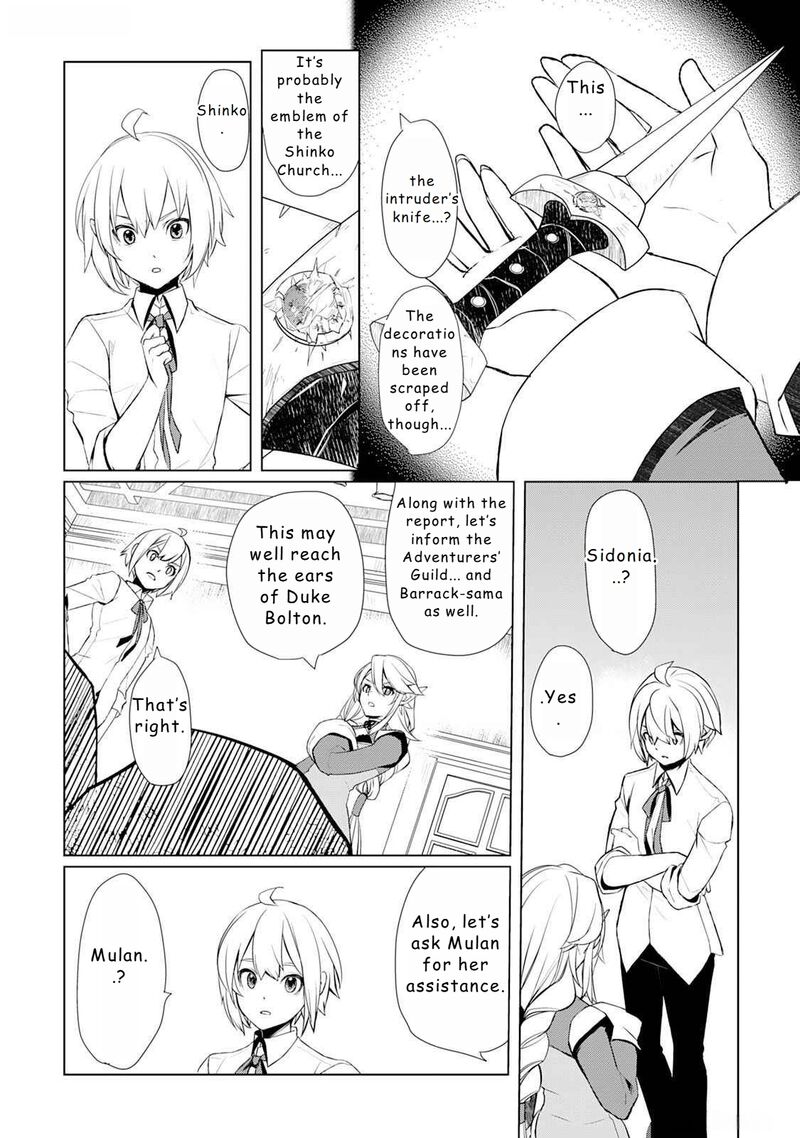 Izure Saikyou No Renkinjutsushi 46 18