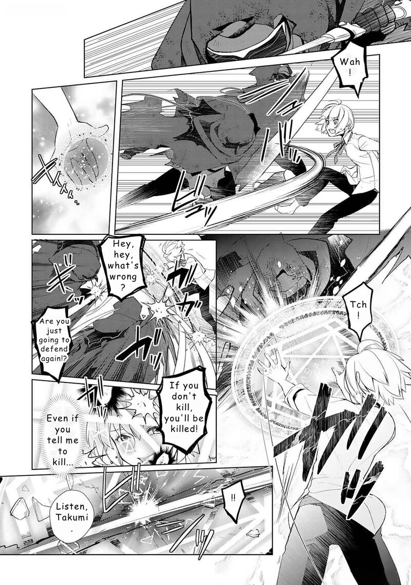 Izure Saikyou No Renkinjutsushi 46 8