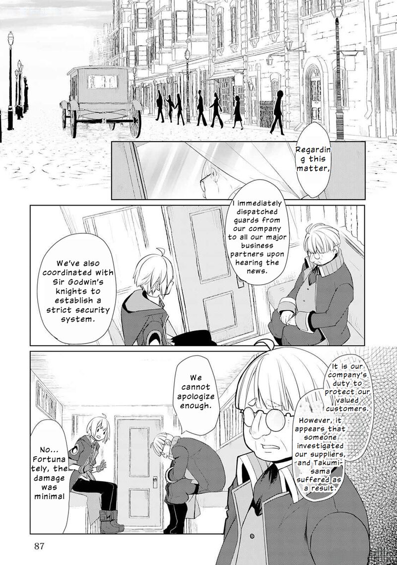 Izure Saikyou No Renkinjutsushi 47 13
