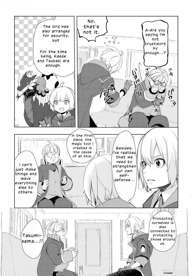 Izure Saikyou No Renkinjutsushi 47 15