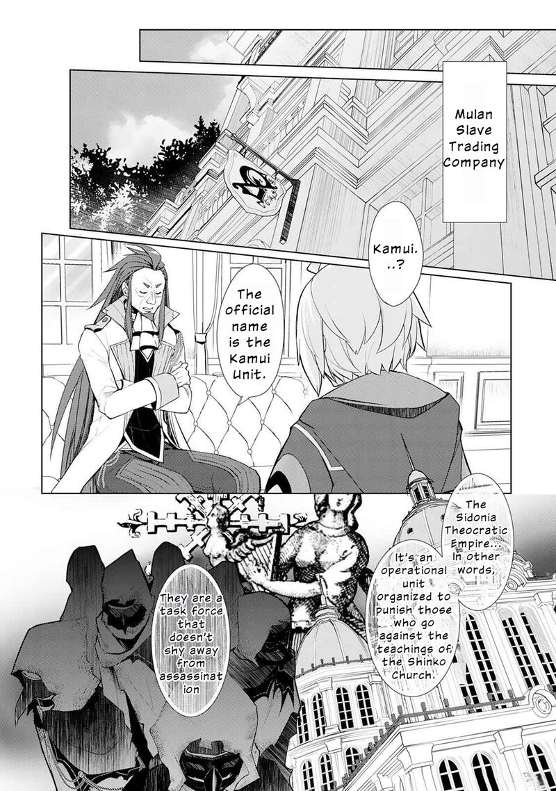 Izure Saikyou No Renkinjutsushi 47 2
