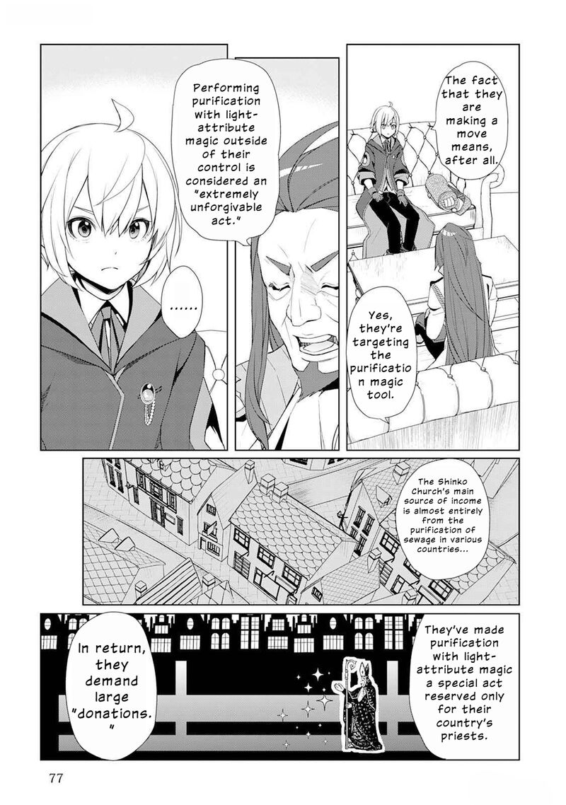 Izure Saikyou No Renkinjutsushi 47 3
