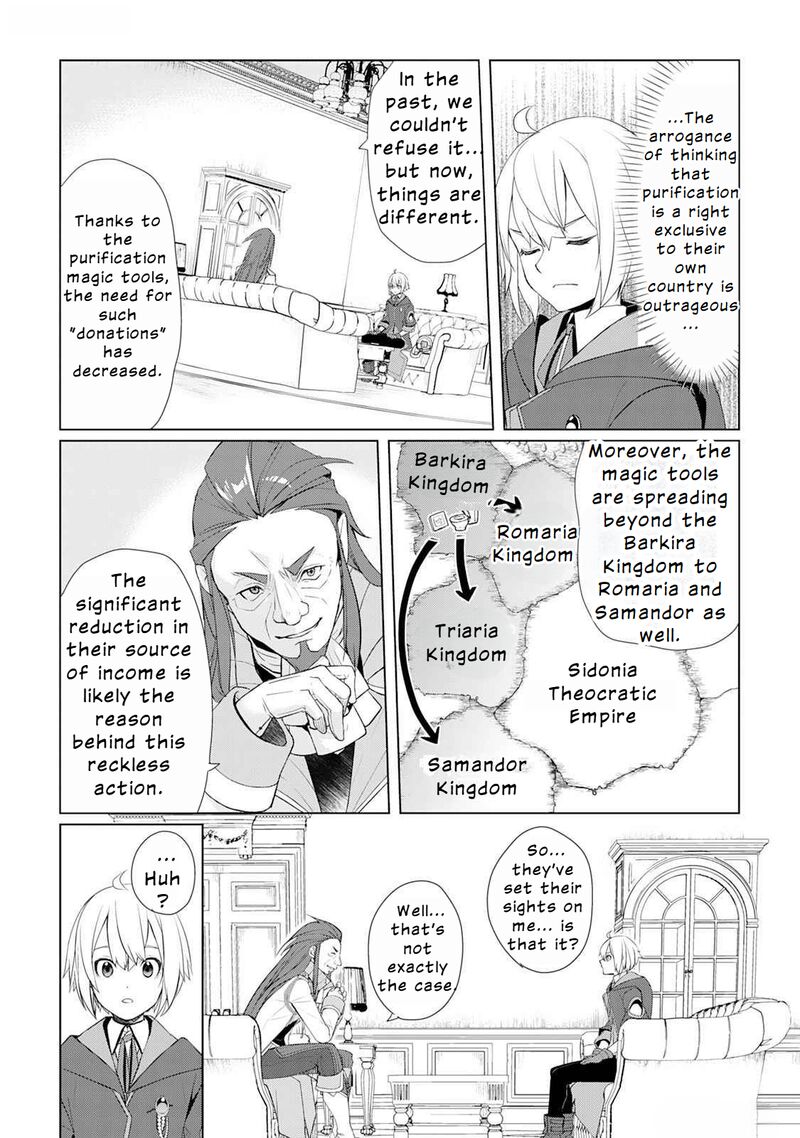 Izure Saikyou No Renkinjutsushi 47 4