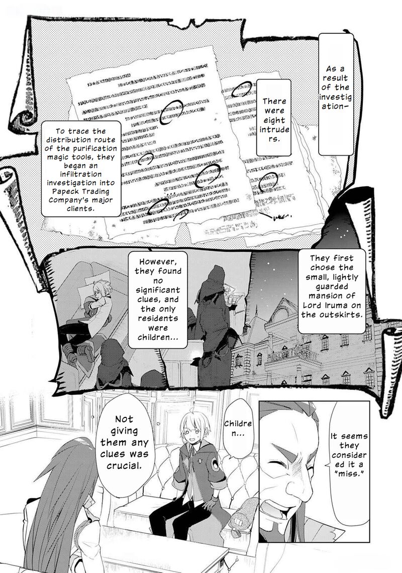 Izure Saikyou No Renkinjutsushi 47 5