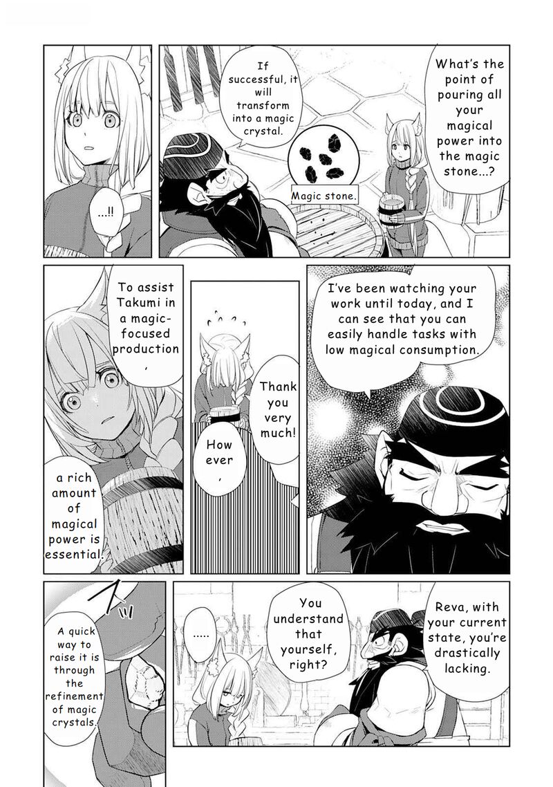 Izure Saikyou No Renkinjutsushi 48 13