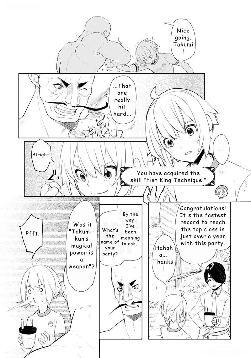 Izure Saikyou No Renkinjutsushi 48 19