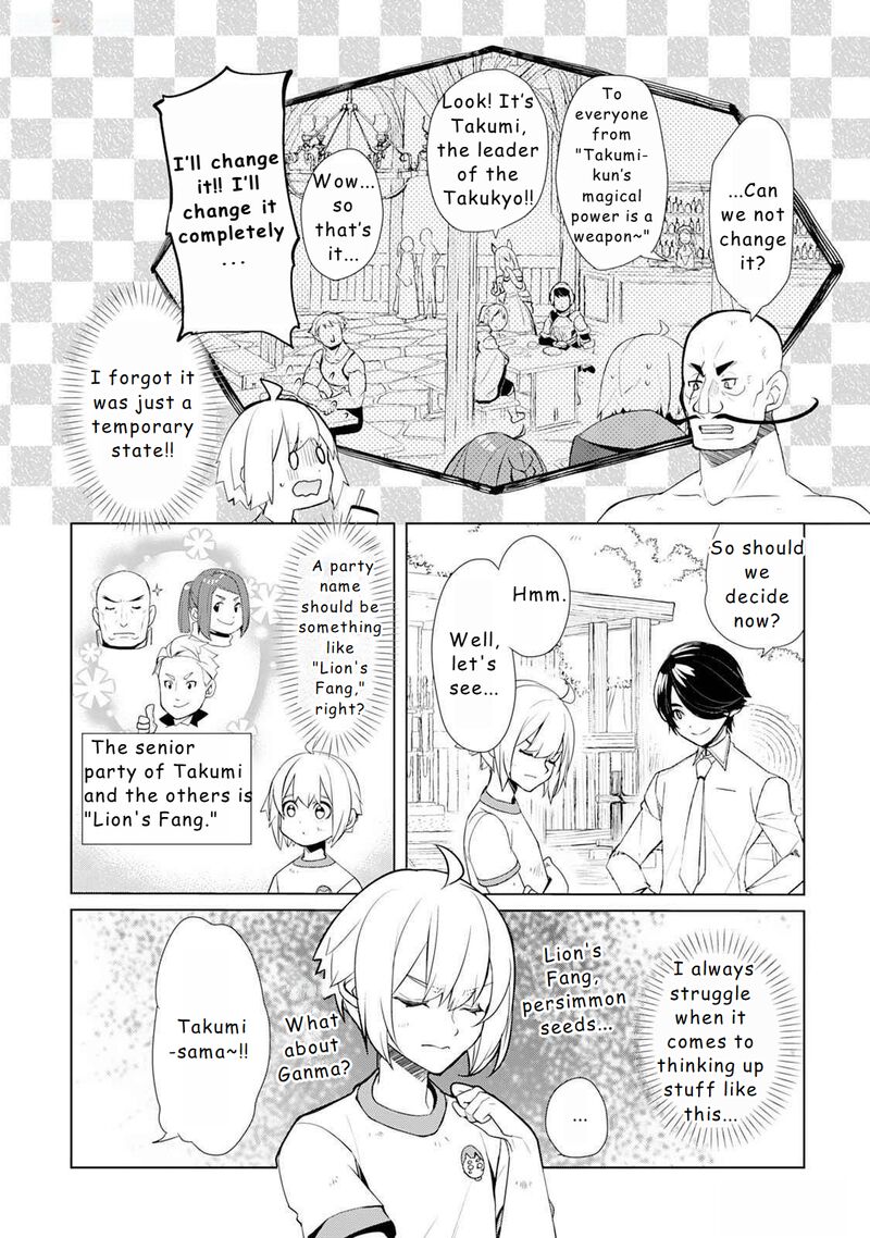 Izure Saikyou No Renkinjutsushi 48 20