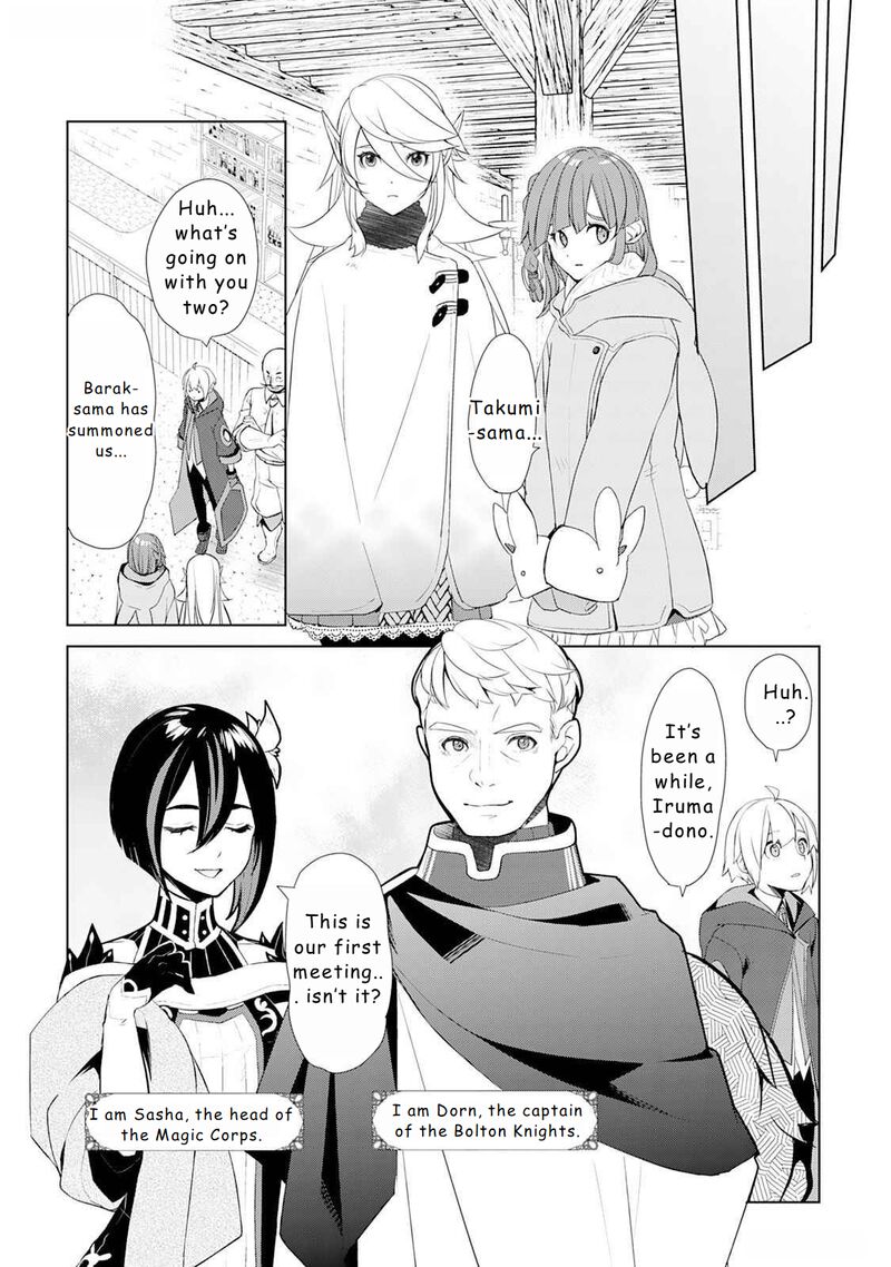 Izure Saikyou No Renkinjutsushi 48 5