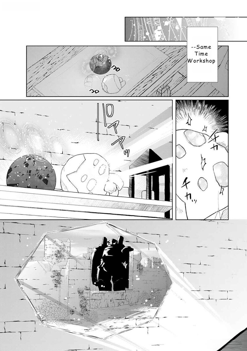 Izure Saikyou No Renkinjutsushi 49 20