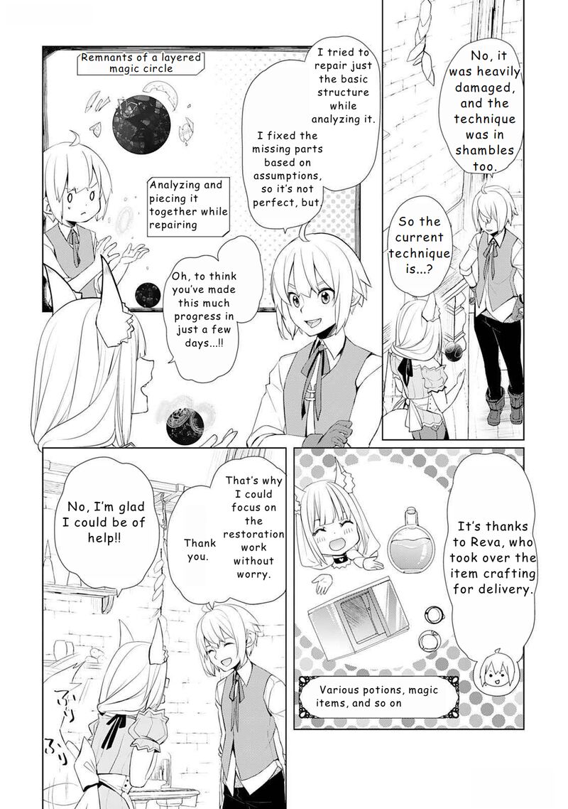 Izure Saikyou No Renkinjutsushi 49 4