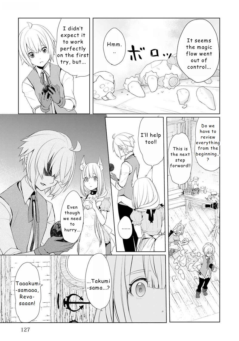 Izure Saikyou No Renkinjutsushi 49 7