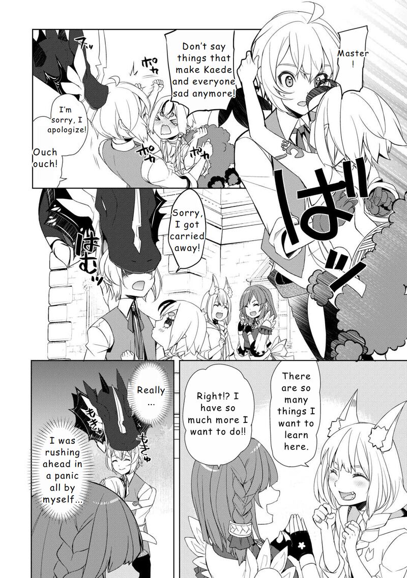 Izure Saikyou No Renkinjutsushi 51 16