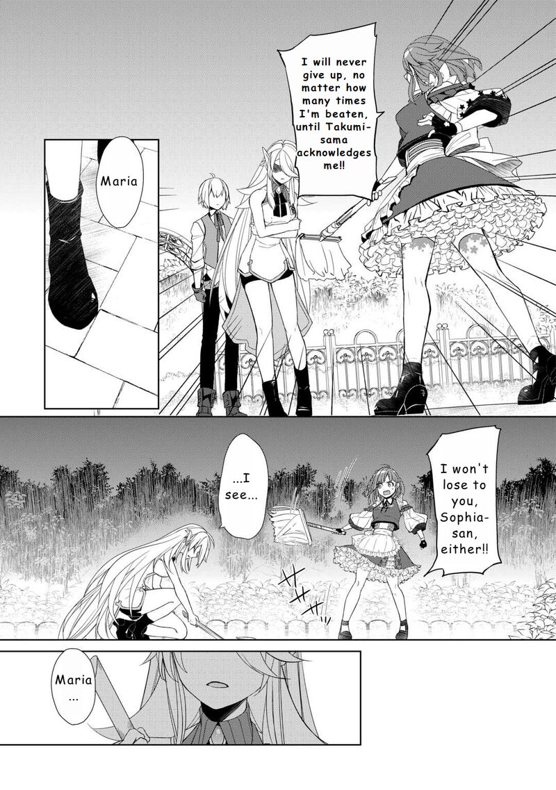 Izure Saikyou No Renkinjutsushi 51 5