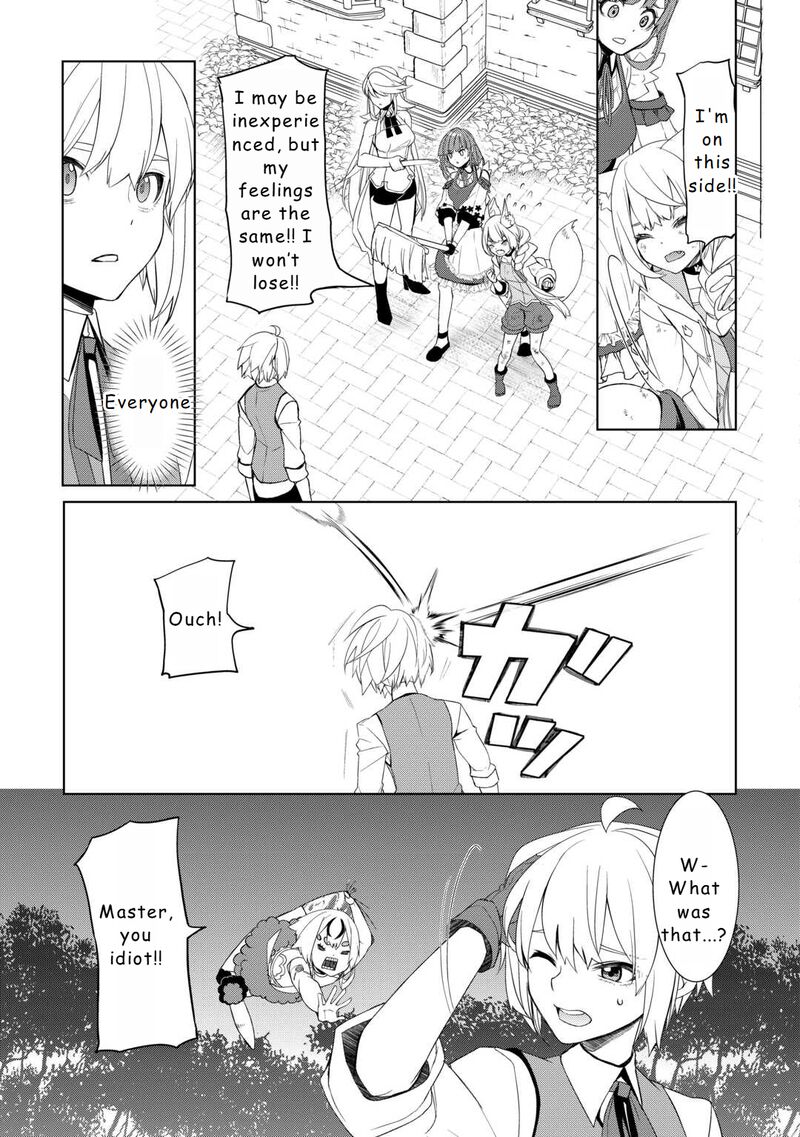 Izure Saikyou No Renkinjutsushi 51 7