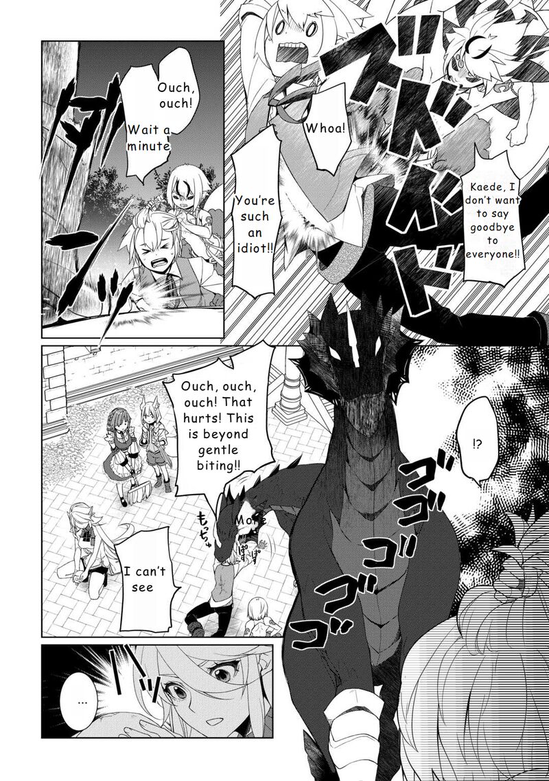 Izure Saikyou No Renkinjutsushi 51 8