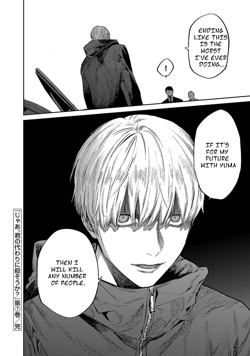 Jaa Kimi No Kawari Ni Korosou Ka 50 22