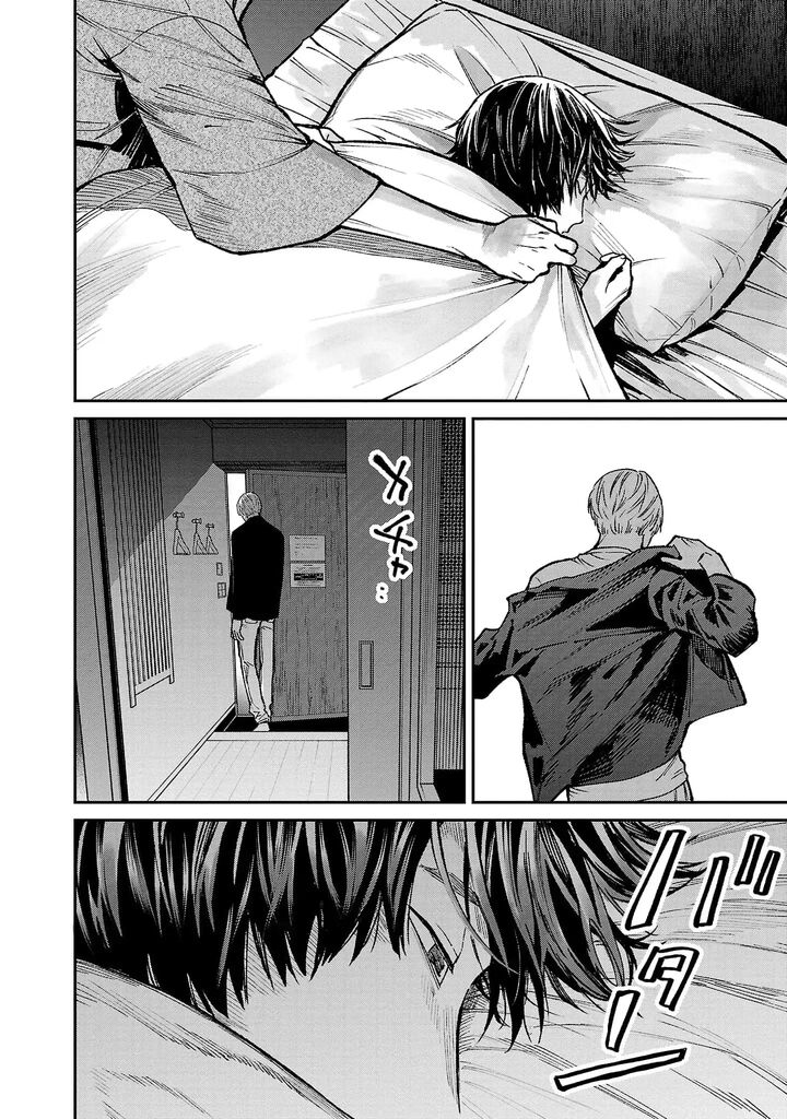 Jaa Kimi No Kawari Ni Korosou Ka 62 23