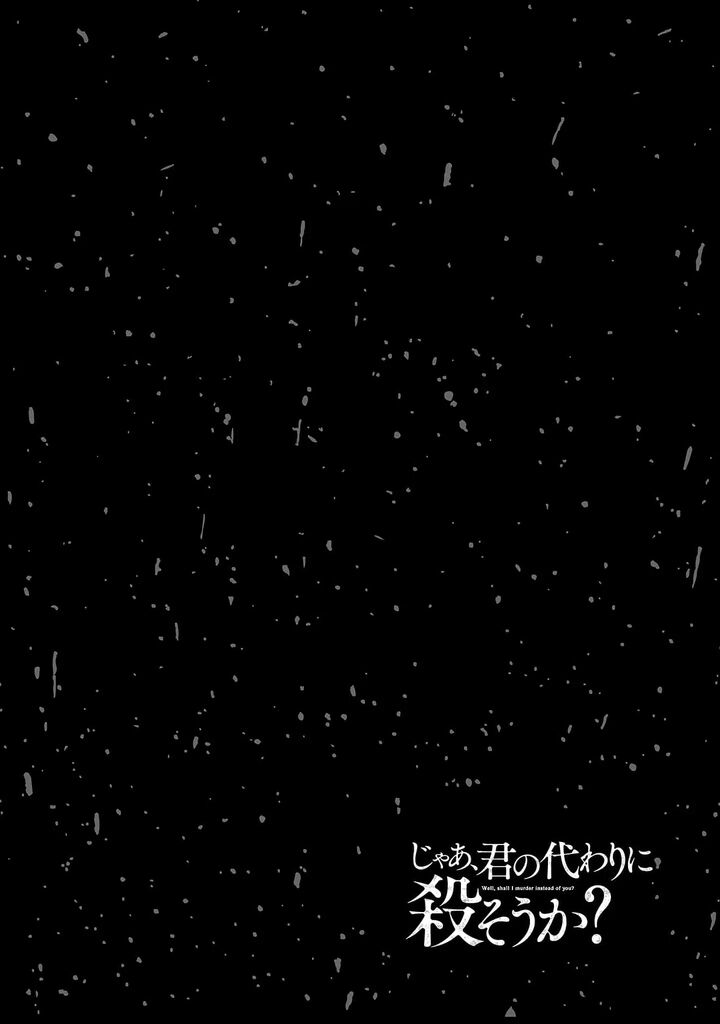 Jaa Kimi No Kawari Ni Korosou Ka 66 25