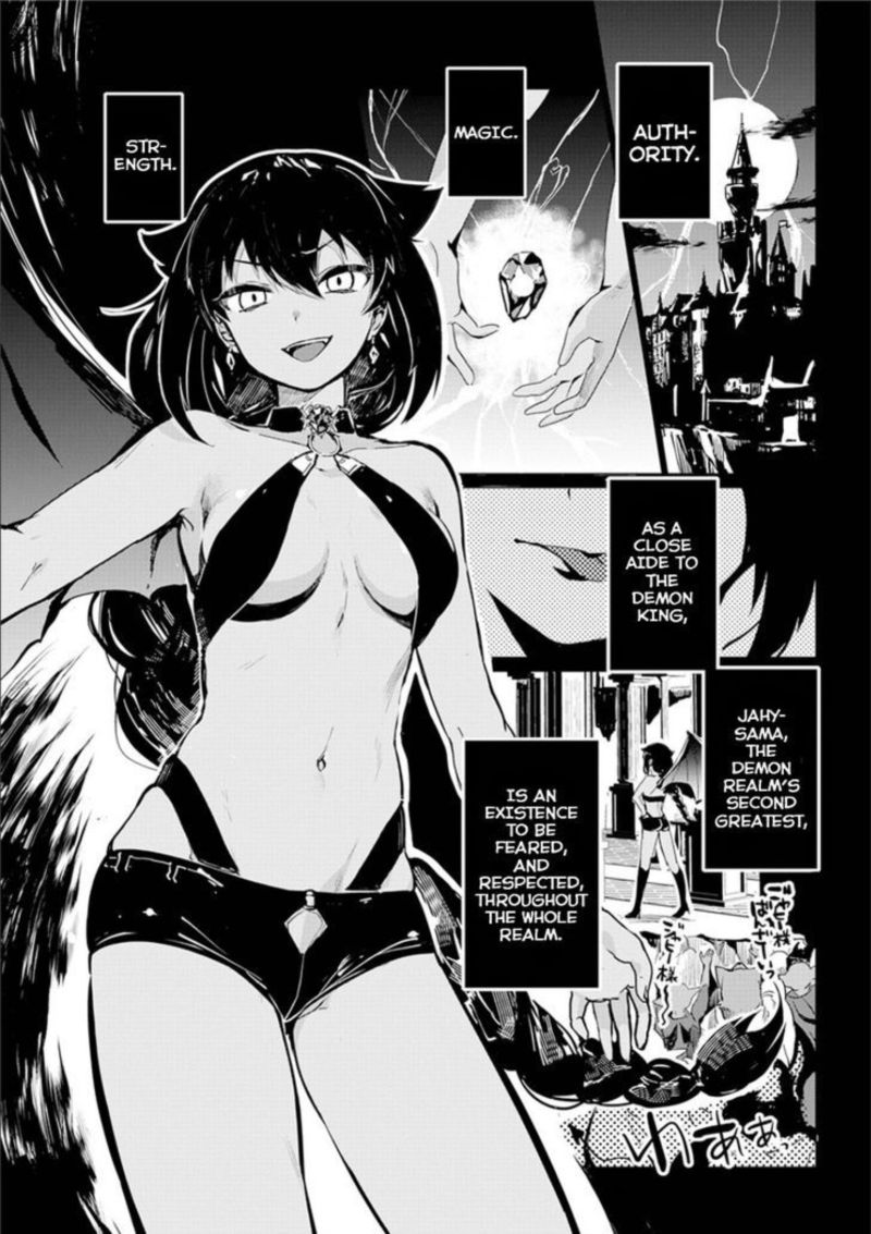 Jahy Sama Wa Kujikenai 0 1