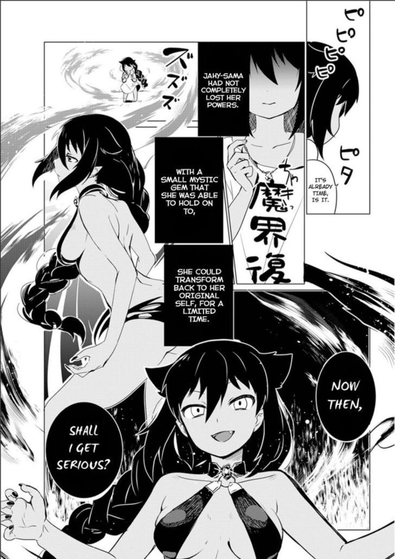 Jahy Sama Wa Kujikenai 0 11
