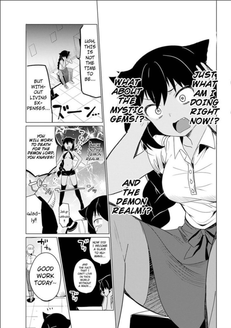 Jahy Sama Wa Kujikenai 0 13