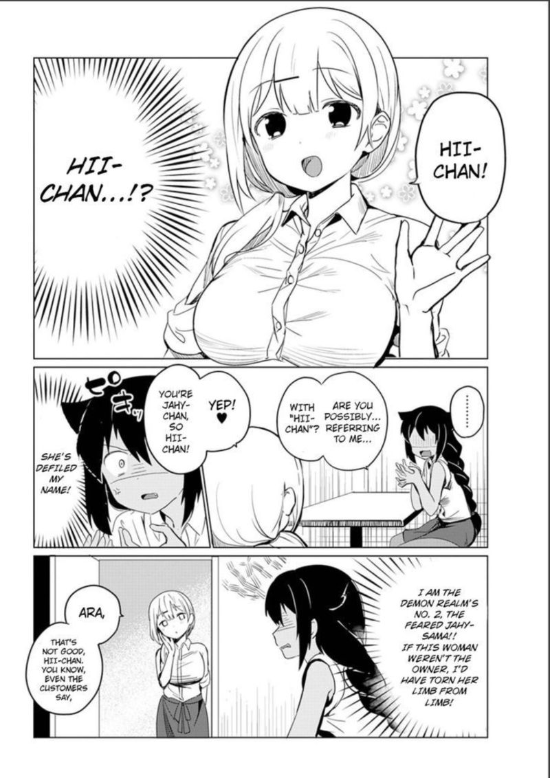Jahy Sama Wa Kujikenai 0 14