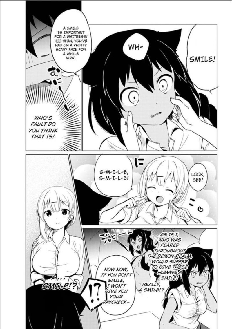 Jahy Sama Wa Kujikenai 0 15
