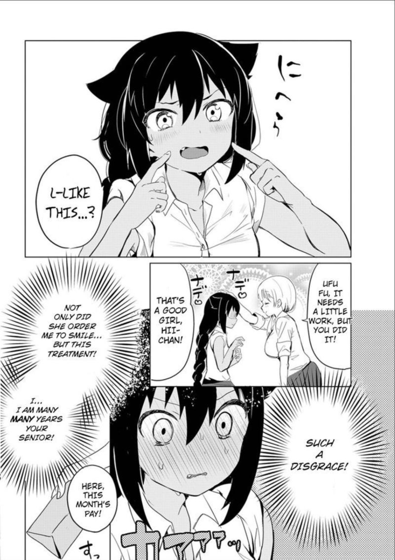 Jahy Sama Wa Kujikenai 0 16