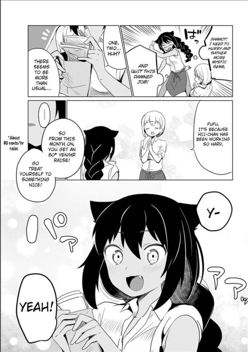 Jahy Sama Wa Kujikenai 0 17