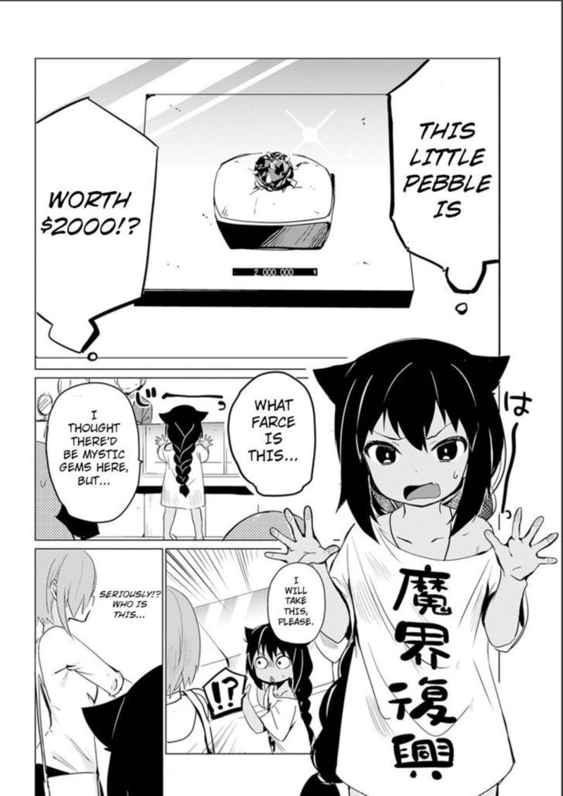 Jahy Sama Wa Kujikenai 0 20