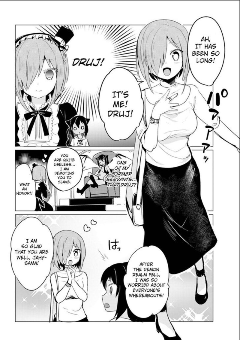 Jahy Sama Wa Kujikenai 0 22