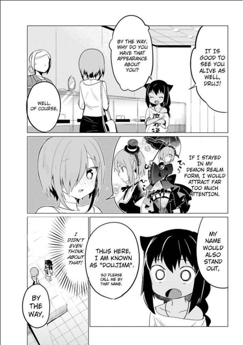 Jahy Sama Wa Kujikenai 0 23