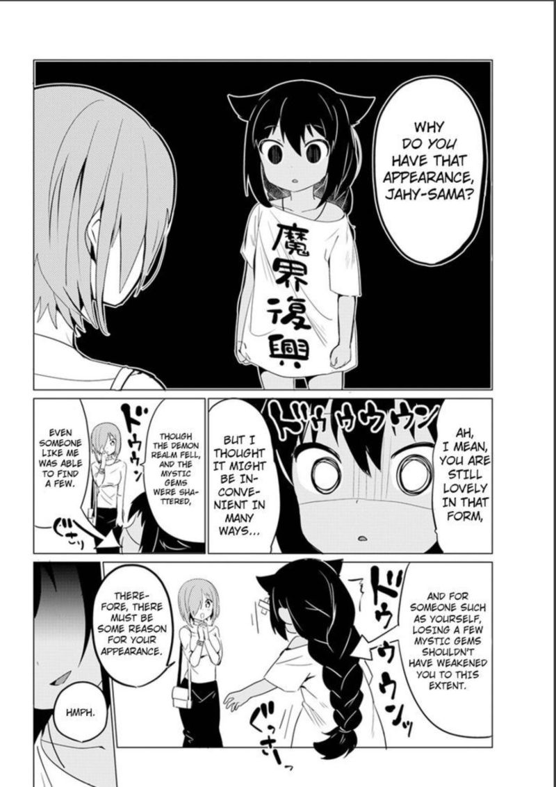 Jahy Sama Wa Kujikenai 0 24