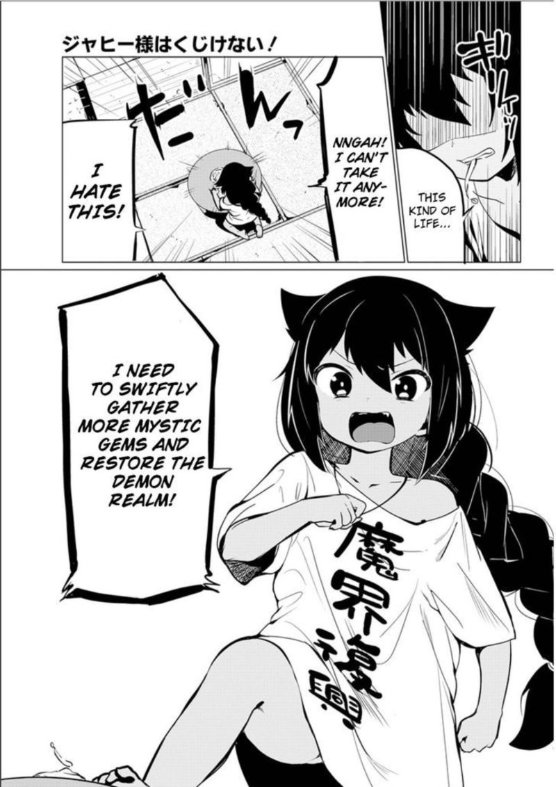 Jahy Sama Wa Kujikenai 0 3