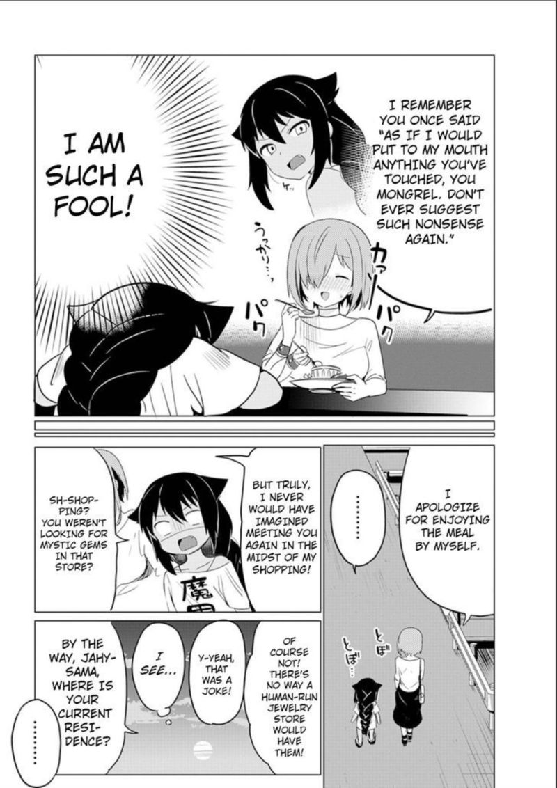 Jahy Sama Wa Kujikenai 0 32
