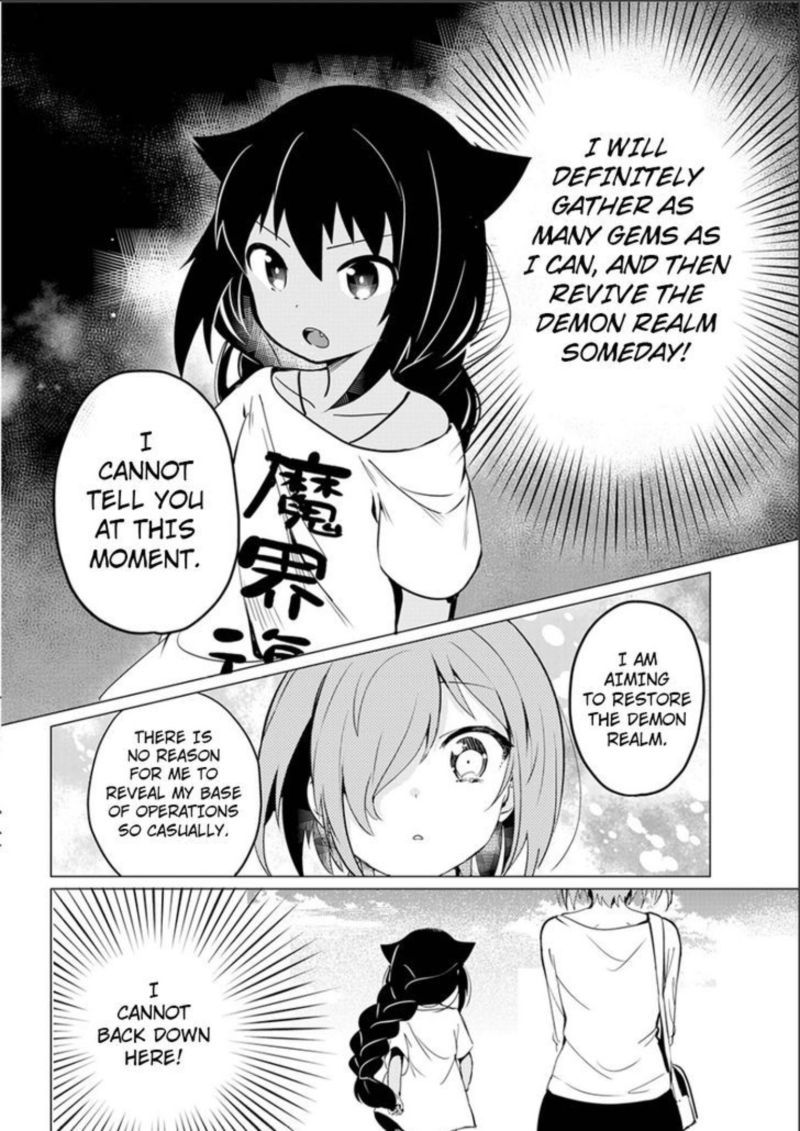 Jahy Sama Wa Kujikenai 0 34