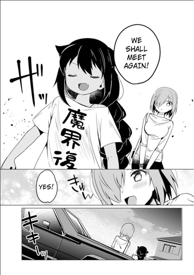 Jahy Sama Wa Kujikenai 0 35