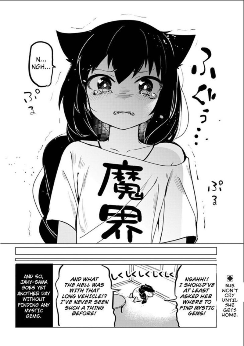 Jahy Sama Wa Kujikenai 0 38