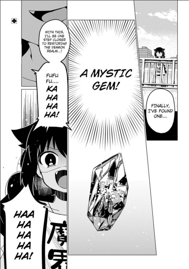 Jahy Sama Wa Kujikenai 0 39