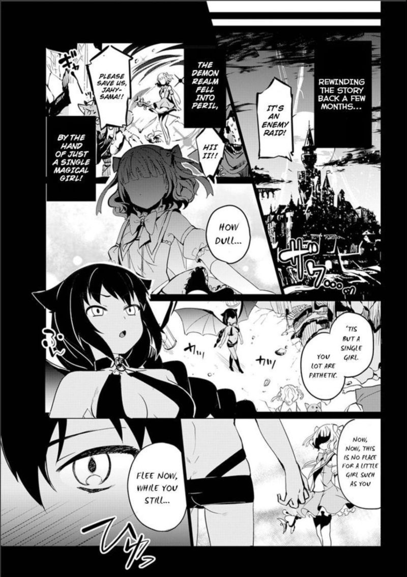 Jahy Sama Wa Kujikenai 0 5