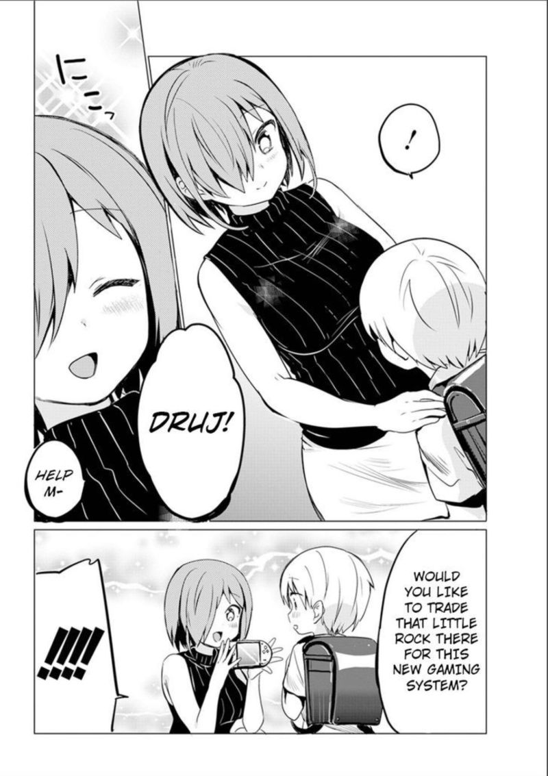 Jahy Sama Wa Kujikenai 0 50