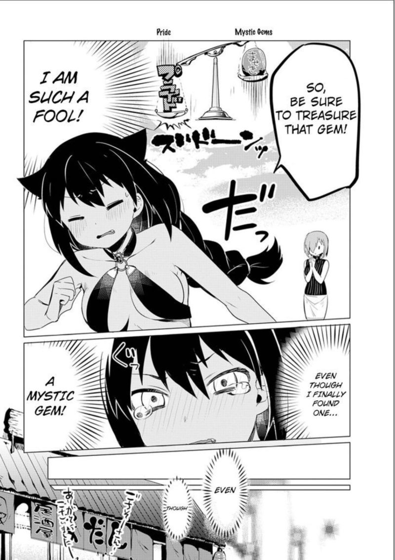 Jahy Sama Wa Kujikenai 0 54