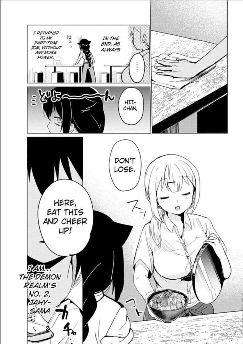 Jahy Sama Wa Kujikenai 0 55