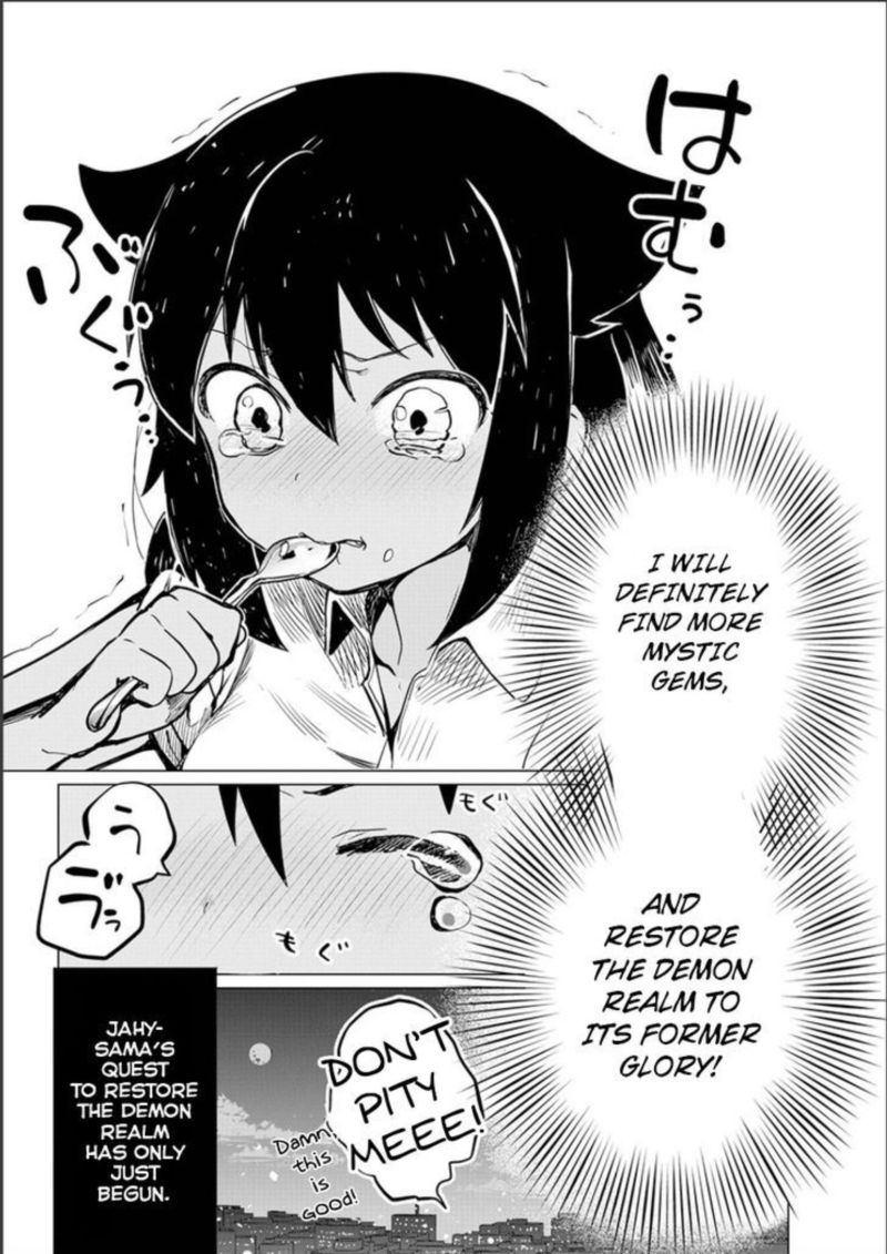 Jahy Sama Wa Kujikenai 0 56