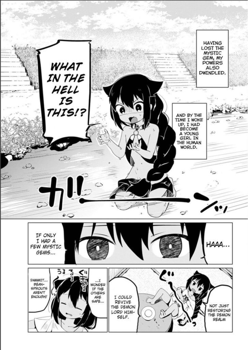 Jahy Sama Wa Kujikenai 0 7