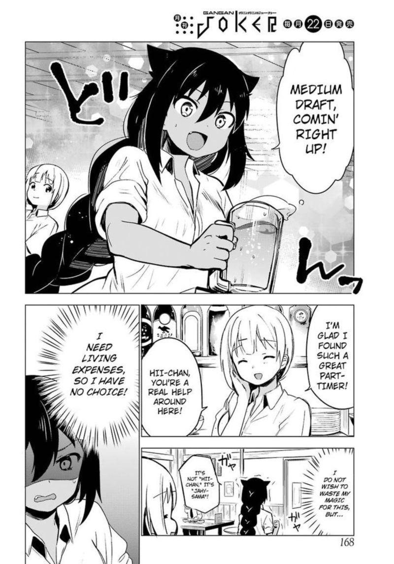 Jahy Sama Wa Kujikenai 1 12