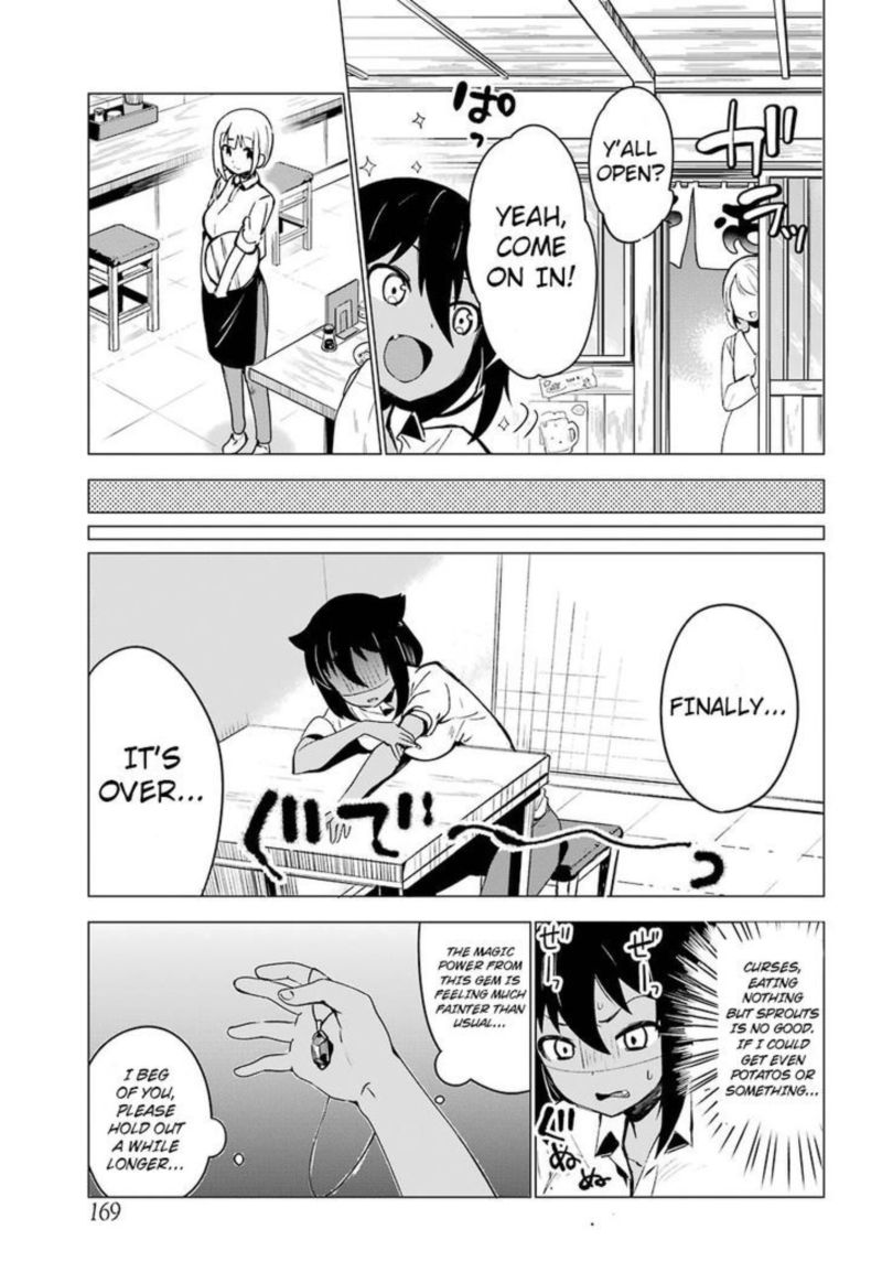 Jahy Sama Wa Kujikenai 1 13