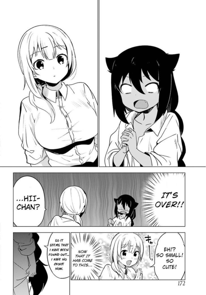 Jahy Sama Wa Kujikenai 1 16