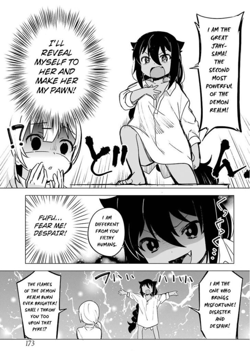 Jahy Sama Wa Kujikenai 1 17